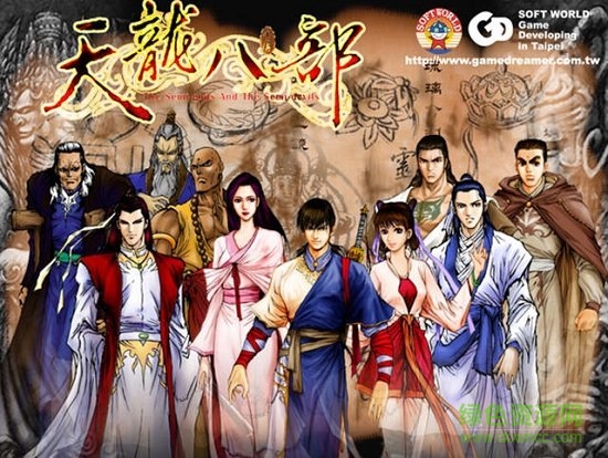 天龍八部天佛降世單機(jī)版