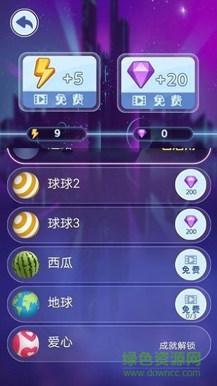滾動(dòng)音符 v1.1 安卓版 0