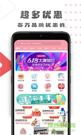 好兵哥 v1.0.1 安卓版 0
