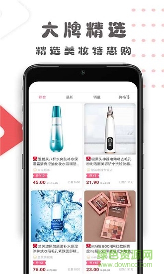 好兵哥 v1.0.1 安卓版 2