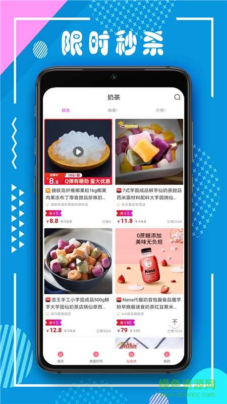 商云集 v0.0.22 安卓版 2