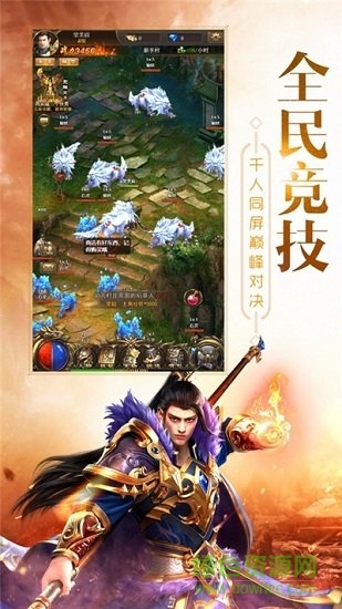 180火龍戰(zhàn)神手機(jī)版 v3.0 安卓版 0