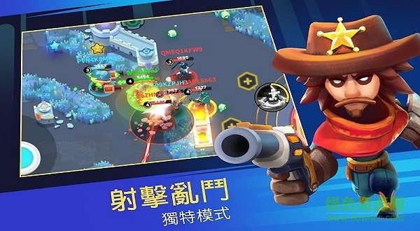 英雄突擊-大逃殺 v12 安卓無限鉆石版 0