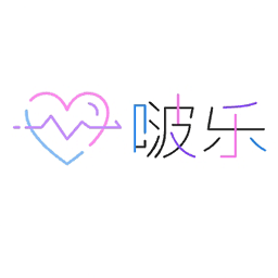 啵樂旅行
