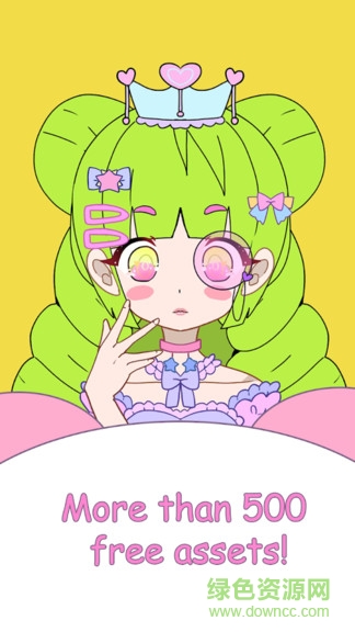 裝扮美少女小程序 v8 安卓版 0