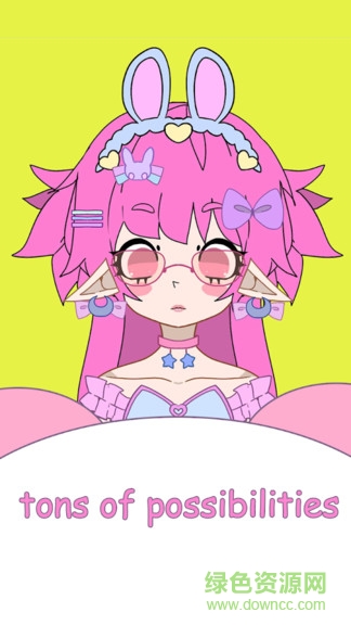 裝扮美少女最新版