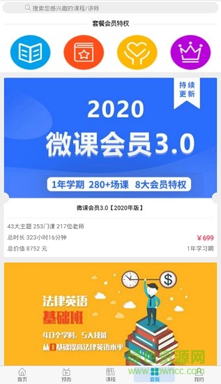 吾法吾天網(wǎng)