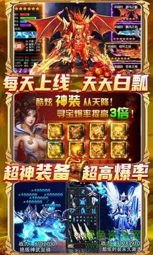 黑魔法城堡手游 v1.1 安卓版 0