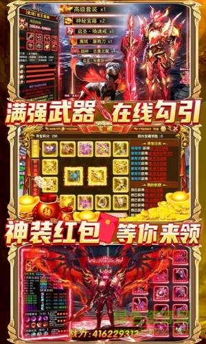 黑魔法城堡手游 v1.1 安卓版 1