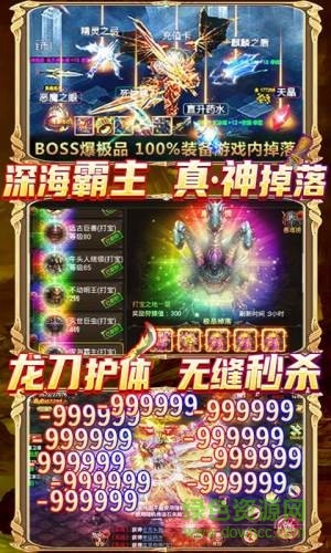 黑魔法城堡手游 v1.1 安卓版 2