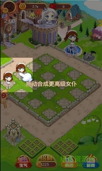 公主醬要挺住 v1.0 安卓版 0