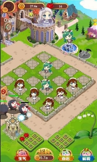 公主醬要挺住 v1.0 安卓版 1
