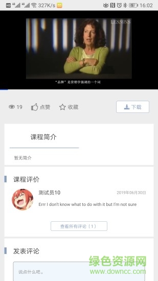 正通學(xué)院1