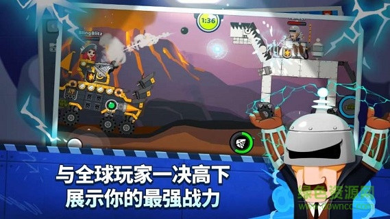 超級(jí)戰(zhàn)車閃電戰(zhàn)下載