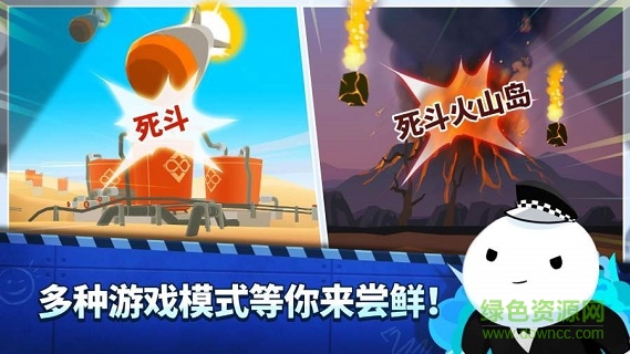 超級(jí)戰(zhàn)車閃電戰(zhàn) v0.9.64 安卓版 0