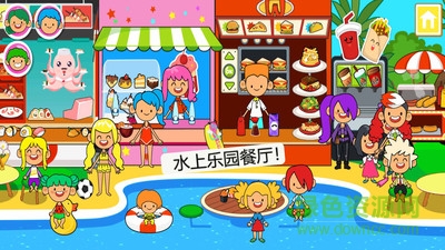 迷你小鎮(zhèn)水上樂(lè)園游戲 v5.2.8 安卓版 0