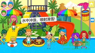 迷你小鎮(zhèn)水上樂(lè)園游戲 v5.2.8 安卓版 2