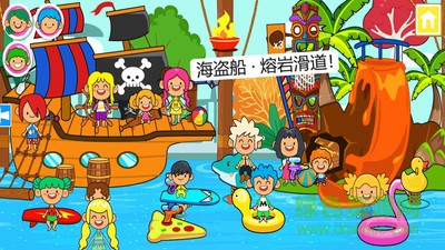 迷你小鎮(zhèn)水上樂(lè)園游戲 v5.2.8 安卓版 3