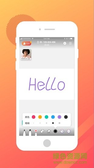 學(xué)思堂教育 v1.0.0 安卓版 1
