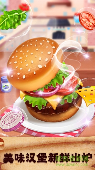 做飯游戲漢堡制作游戲 v1.0 安卓版 0