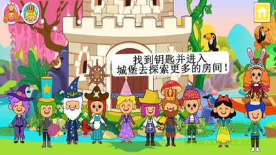 迷你小鎮(zhèn)裝扮童話世界