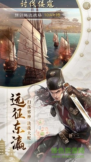 我的官途內(nèi)購版 v1.0 安卓版 1