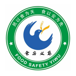 義烏食安指數(shù)平臺(tái)