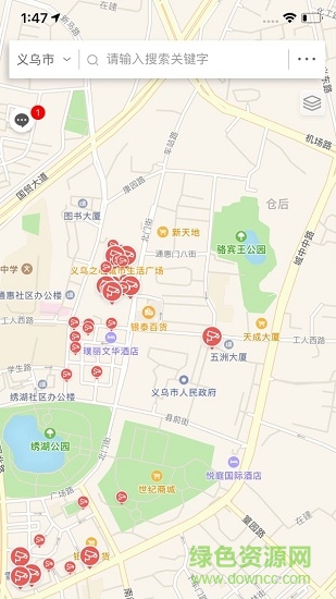 義烏食安指數(shù)平臺(tái) v6.8.65 安卓版 3