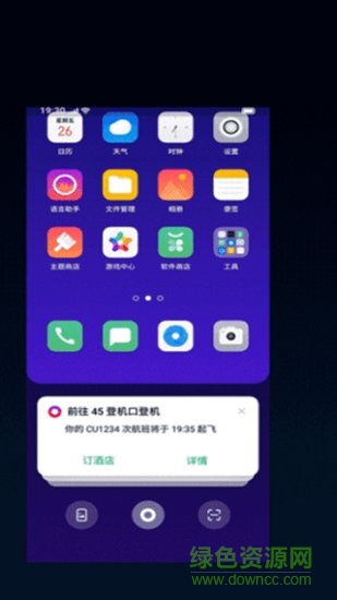 breeno語音助手apk v5.0.6 官方安卓最新版 2