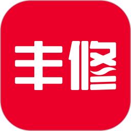 順豐豐修