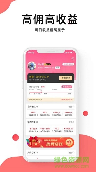 京小店 v1.0.0 安卓版 0