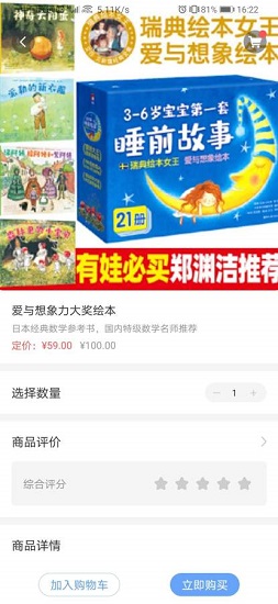 啟鯤島幼升小下載