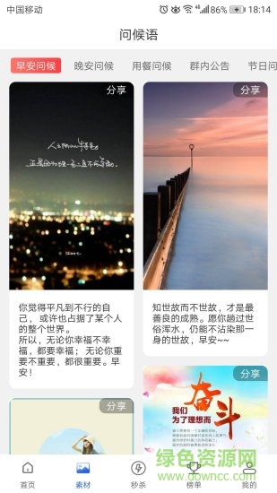 實(shí)惠豬官方版 v1.3 安卓版 0