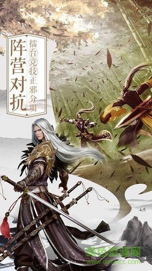 封神策之山海經(jīng)手游