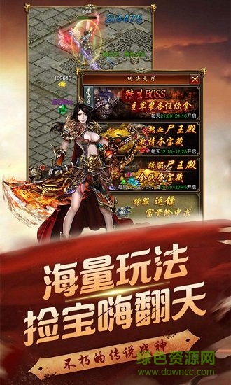 復古王城 v3.0 安卓版 0