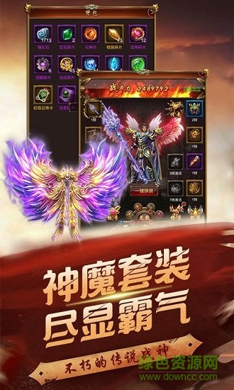 復古王城 v3.0 安卓版 1