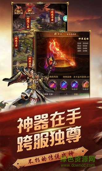 復古王城游戲下載