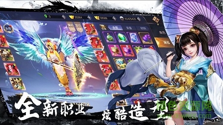 劍御武林 v1.1.7 安卓版 1