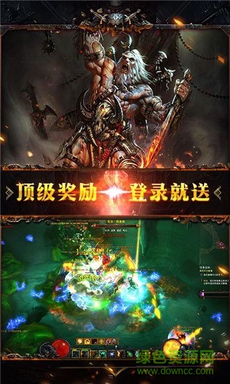 黑暗歸來手游下載