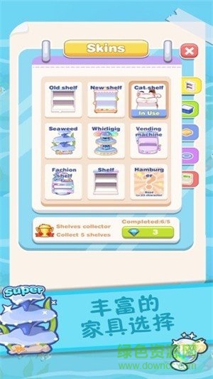 零食也瘋狂 v1.0.0 安卓版 0