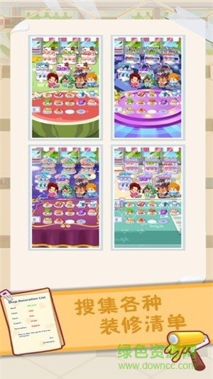 零食也瘋狂 v1.0.0 安卓版 1