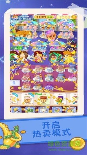 零食也瘋狂手游下載