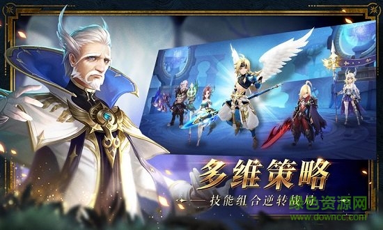 幻世錄果盤游戲下載
