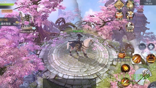 太虛古族 v1.7.1 安卓版 1