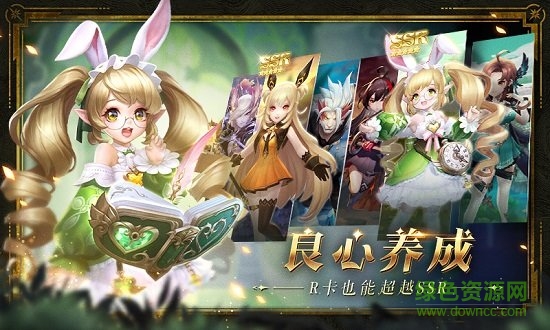幻世錄果盤游戲 v1.4.2900 安卓版 1