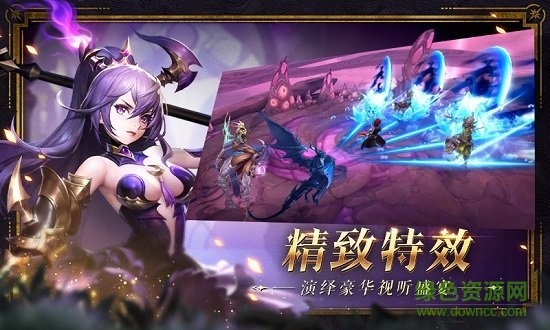 幻世錄果盤游戲 v1.4.2900 安卓版 0