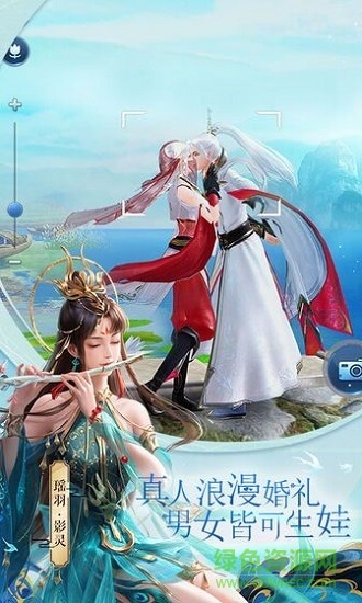 忘羨傳 忘羨傳下載