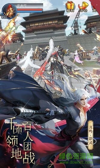 忘羨傳 v1.0 安卓版 0