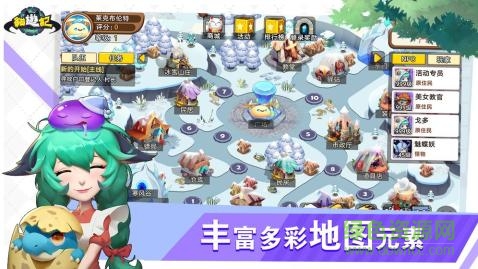 貓游記手游版 v0.0.1 安卓版 1