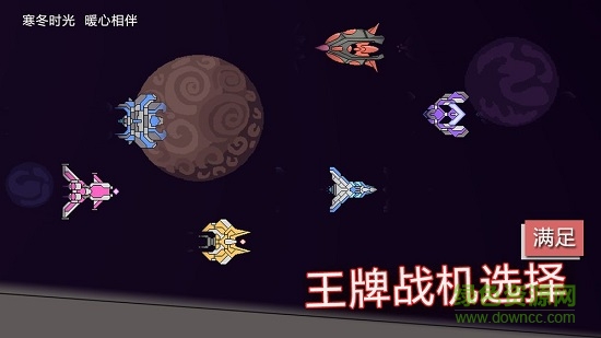 前方高九游客戶端 v1.3902.00.144 安卓版 2